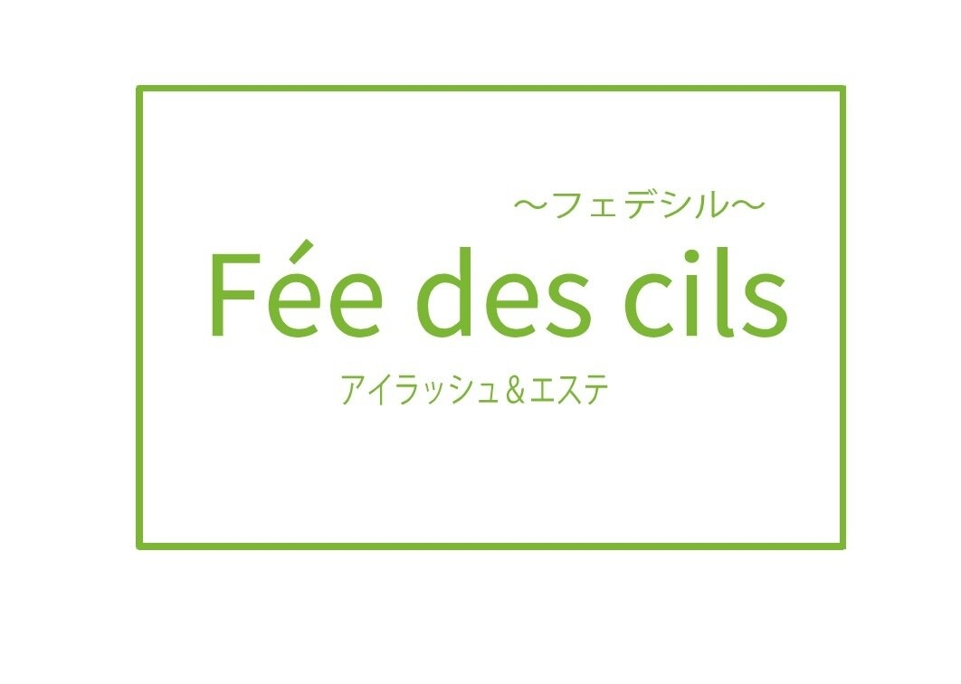 【新規】【特別価格】Fee des cils高級 ミンク60分つけ放題　¥3900 イメージ写真