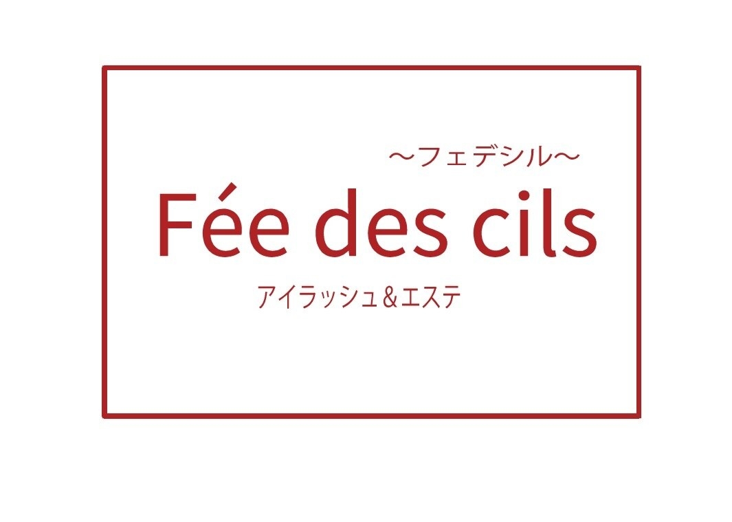 【新規】オフ無料◇ミンクエクステ100本　¥4600 イメージ写真_1